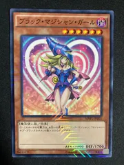 遊戯王 ブラックマジシャンガール KC デュエルセット Amazon.co.jp: 遊戯王OCG ブラック・マジシャン・ガール SDMY-JP011-N
