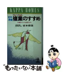 2024年最新】坂本樹徳の人気アイテム - メルカリ