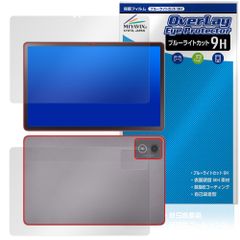 LAVIE Tab T11 T1175/JAS TAB11/203 24年秋冬モデル 表面 背面 保護フィルム OverLay Eye Protector 9H for ラヴィ タブ ブルーライト