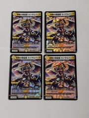 BP01-007 ウルトラマンティガ ゼペリオン光線 (SSSP) ウルトラマンティガ ゼペリオン光線 RRR BP01-007 ウルトラマン