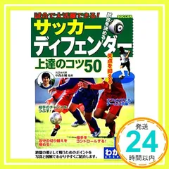 2025年最新】中西永輔の人気アイテム - メルカリ