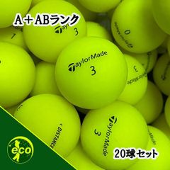 ロストボール テーラーメイド TaylorMade DISTANCE + SOFT マットイエロー 20球 【A+ABランク】 ゴルフボール
