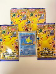 ポケモンカード スターバース 4box セット シュリンク付き - メルカリ