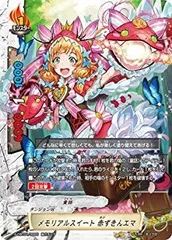 2025年最新】バディファイト エマの人気アイテム - メルカリ