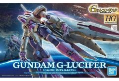 HG Gルシファー ダハック - メルカリ