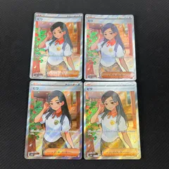 【PSA】5連番 ポケカ スター団 幹部 日常ver ポケカ ビワ メロコ PSA】5連番 ポケカ スター団 幹部 日常ver ポケカ ビワ メロコ PSA】5