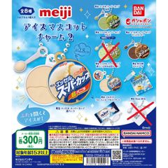 meiji アイスマスコットチャーム2　6種セット【13】ガチャ