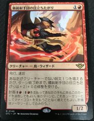 ヴァンガード 波紋震怪獣エレドグレーマ FFR - メルカリ