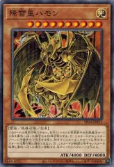 遊戯王　ハモン　スリーブ　74枚 遊戯王ハモンスリーブ74枚