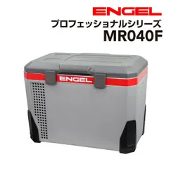2025年最新】Engel 冷蔵庫の人気アイテム - メルカリ