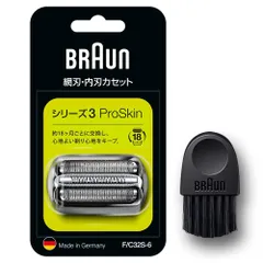 2024年最新】braun シェーバー シリーズ3 替刃の人気アイテム - メルカリ