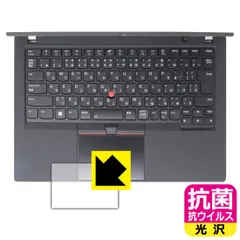 2024年最新】thinkpad t14の人気アイテム - メルカリ