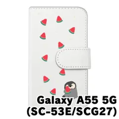 【新品未使用】Galaxy A55 5G SC-53E SCG27 ギャラクシー スマホケース 手帳型 (色：ホワイト×柄：ペンギンとスイカ)moimoikka ペンギン 動物 flip2-sc53e-wh-20139