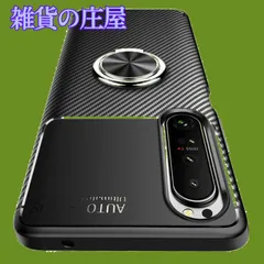 2024年最新】xperia 3の人気アイテム - メルカリ