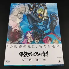 2025年最新】甲鉄城のカバネリ 海門決戦 の人気アイテム - メルカリ