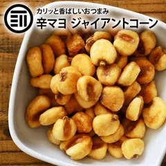 前田家 ジャイアントコーン からしマヨネーズ風味 150g 辛マヨ ビール お酒 の おつまみ おやつ からマヨ コーンのサムネイル