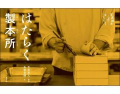 巌窟王 エドモン・ダンテス ZIPPOライター 巌窟王 エドモン・ダンテス ZIPPOライター - メルカリ