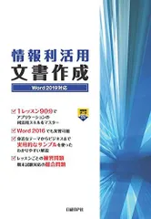 2024年最新】文書作成の人気アイテム - メルカリ