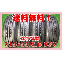 T2222[送料無料]ブリヂストン Ecopia EP150 195/50R19 - メルカリ