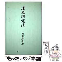 2024年最新】狩野直喜の人気アイテム - メルカリ