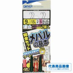 波止メバルの基本完全セット