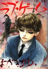 2025年最新】まつざきあけみの人気アイテム - メルカリ 