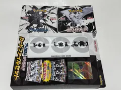 ホワイトフレア　ブラックボルト　カードファイルセット