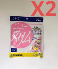 2024年最新】dhc ニュースリムの人気アイテム - メルカリ