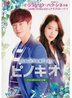 2025年最新】ピノキオ dvd 韓国の人気アイテム - メルカリ