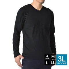 長袖Tシャツ 《Vネック：ブラック》 新品 未使用 ロンT  長袖Tシャツ Vネック 無地 ムジ 綿 綿レーヨン【C1X】【メール便2】 ファッション メンズ トップス 