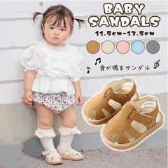 子供 サンダル 音が鳴る 女の子 男の子 つま先あり 靴 子供サンダル ファーストシューズ 笛付き マジックテープ 児 児半 水遊び 子供靴 出産祝い 春 夏 無地 11.5cm 12cm 12.5cm 13cm 13.5cm  aiyue01