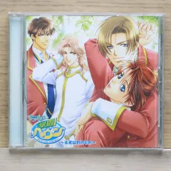 直筆サイン色紙 「ドラマCD 学園ヘヴン ～未来は君のもの