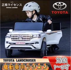 新品！送料無料 電動乗用カー トヨタランドクルーザー 乗用玩具