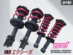 トヨタ 純正 GX71 マークII マーク2 テールライト テールランプ