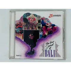 2023年最新】バリ島 cdの人気アイテム - メルカリ