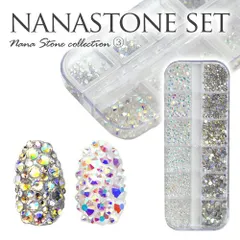 【ネイル工房公式店】セット ラインストーン ネイルパーツ ストーン ストーンセット ネイルアート レジン クリスタルス ジェル ネイル パーツ ネイル用品 ネイルジュエリー デコパーツ セルフ【nanastone set【3】スノーオーロラver.】
