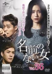 大明皇妃 だいみんこうひ Empress of the Ming 11(第21話、第22