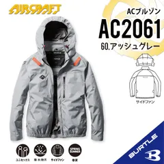 2026年最新】バートル空調 3xlの人気アイテム - メルカリ