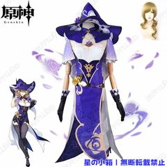 FGO エレシュキガル コスプレ衣装 ウィッグ fate grand order - メルカリ