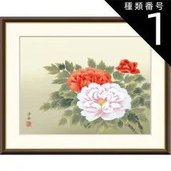 花野作 四季花 牡丹 掛け軸 花野作 四季花 牡丹 掛け軸
