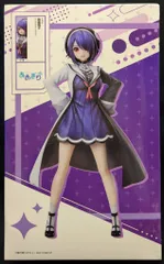 あおぎり高校 音霊魂子 1/7スケールフィギュア 22点セット Amazon.co.jp: 【限定】あおぎり高校 『1/7スケールフィギュア