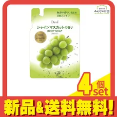 2026年最新】訳あり シャインマスカットの人気アイテム - メルカリ