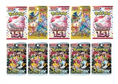 2024年最新】ポケモン 強化 拡張 パックの人気アイテム - メルカリ