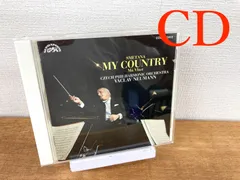 《CD》ノイマン　スメタナ《わが祖国》　チェコ・フィルハーモニー管弦楽団