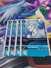 絶版00'くたキャラデジモンアドベンチャー/ユキダルモン新品未使用♦︎未展示物★ 楽天市場】デジモン ユキダルモンの通販