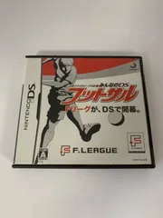 17.DSソフト 日本フットサルリーグ公認・みんなのDSフットサル【併売品】