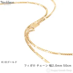 2024年最新】10金 ネックレスチェーン ネックレス 40cm チェーン 