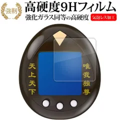 2025年最新】とうりべっちの人気アイテム - メルカリ