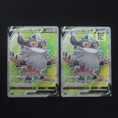 ポケカ】ガラルニャイキングV(SA)【SR】S11-109ポケモンカード