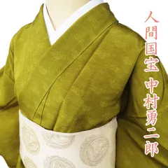2025年最新】中村勇二郎の人気アイテム - メルカリ